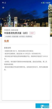 糖果翻譯手機S20評測 可以和世界對話的鑰匙，翻譯服務體驗