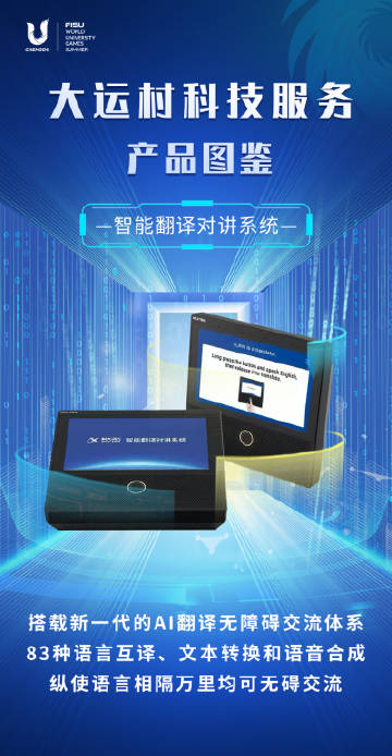 成都科技翻譯服務(wù) 賦能企業(yè)全球化發(fā)展的語言橋梁